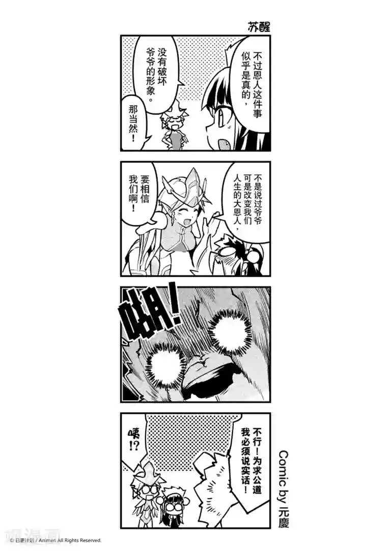 动漫美女拉稀失禁漫画第5话