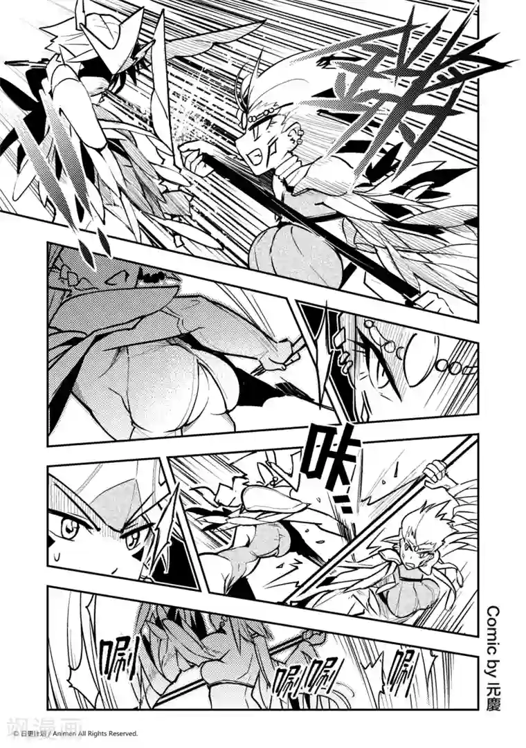 竞技场之王第6话