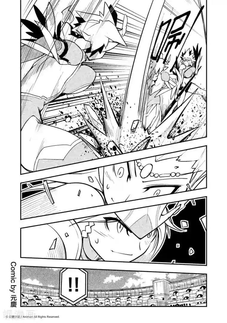 竞技场之王第6话