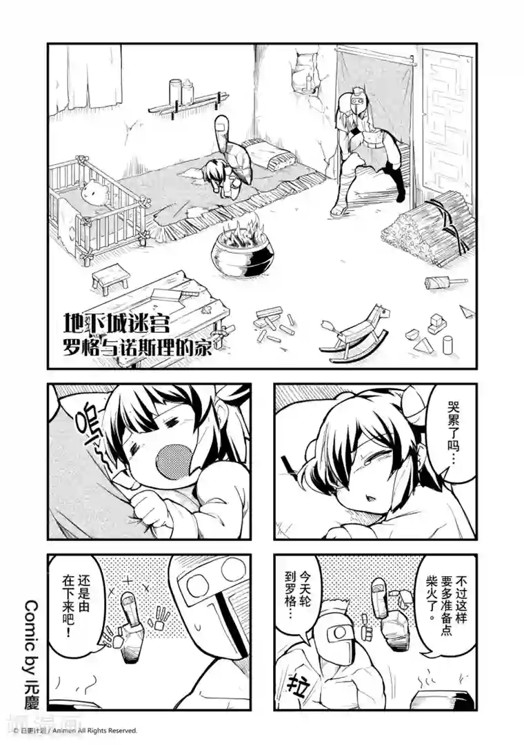 谈了一个月日了女朋友第17话