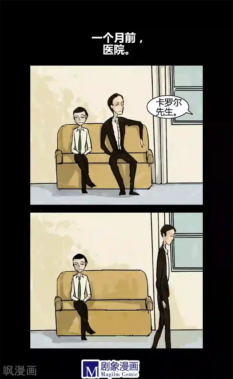 死神追击第9话 克里斯&魔女朱莉安