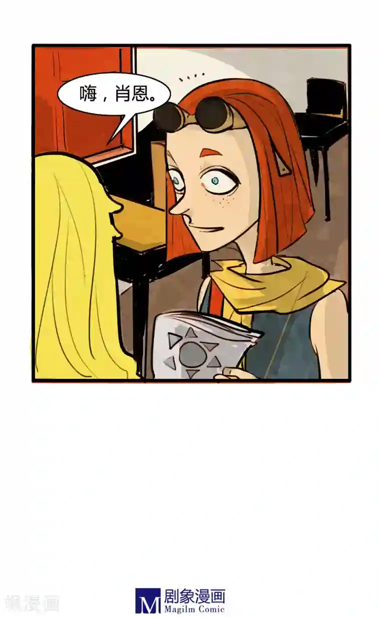 死神追击第10话