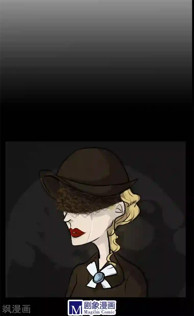 死神追击第10话