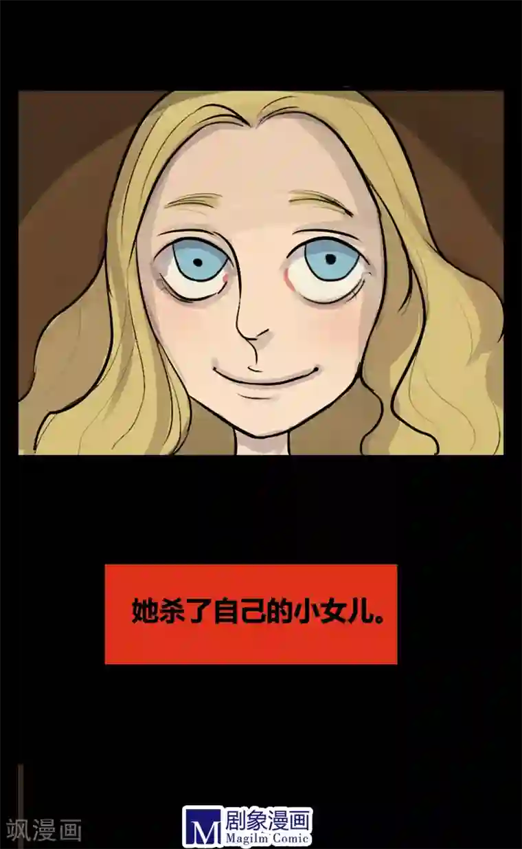 死神追击第10话