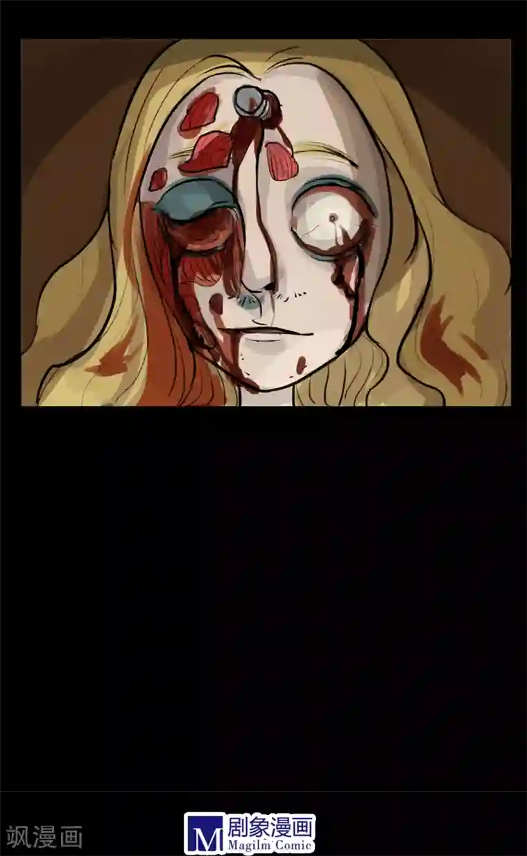 死神追击第10话