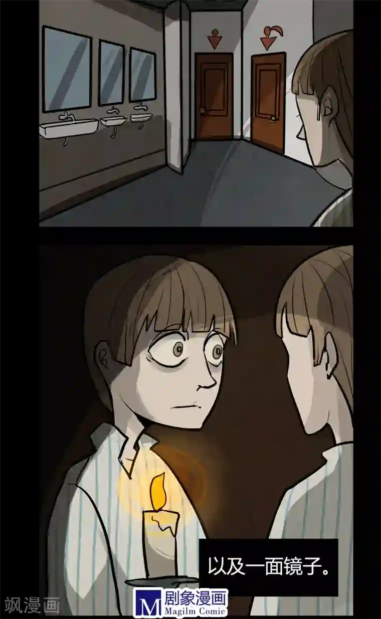 死神追击第11话 魔女朱里安