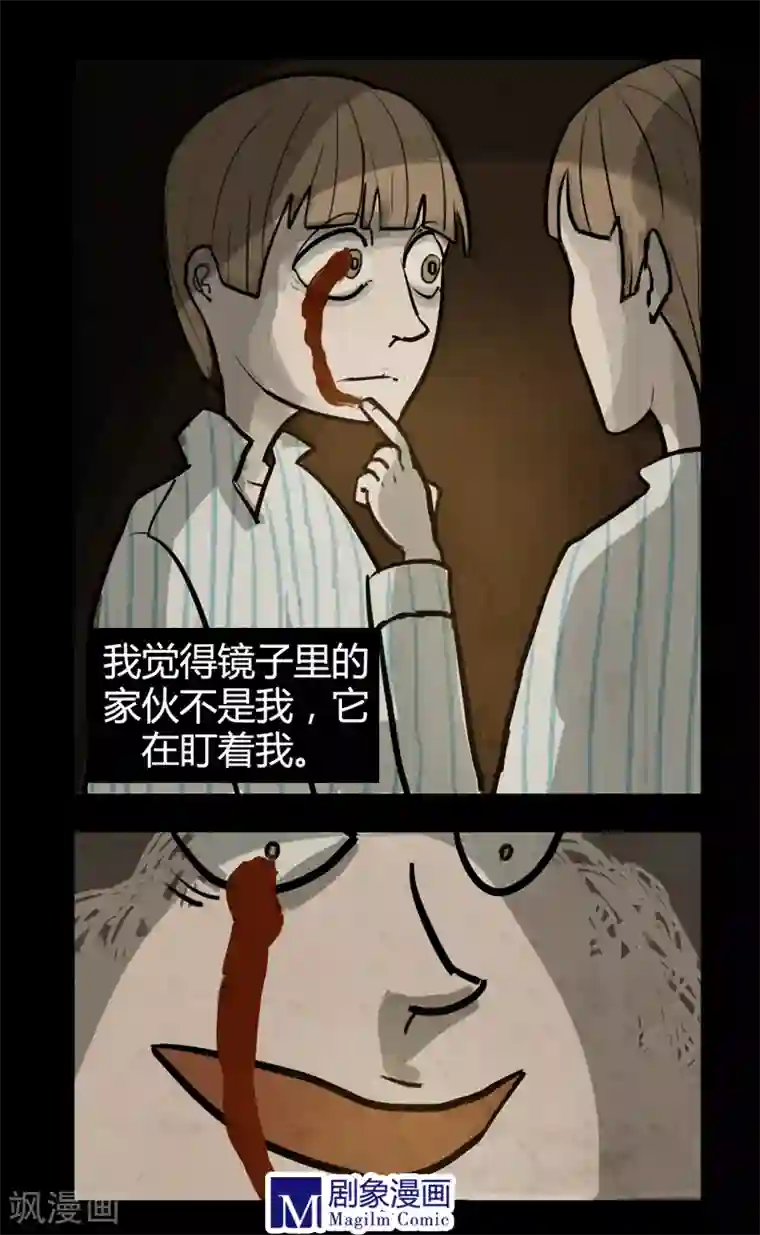 死神追击第11话 魔女朱里安