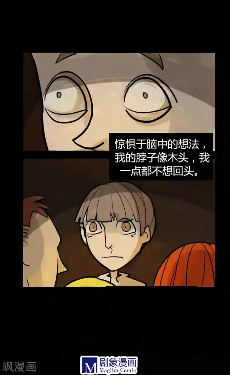 死神追击第11话 魔女朱里安