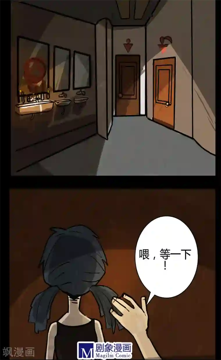 死神追击第12话 玩笑还是真实？