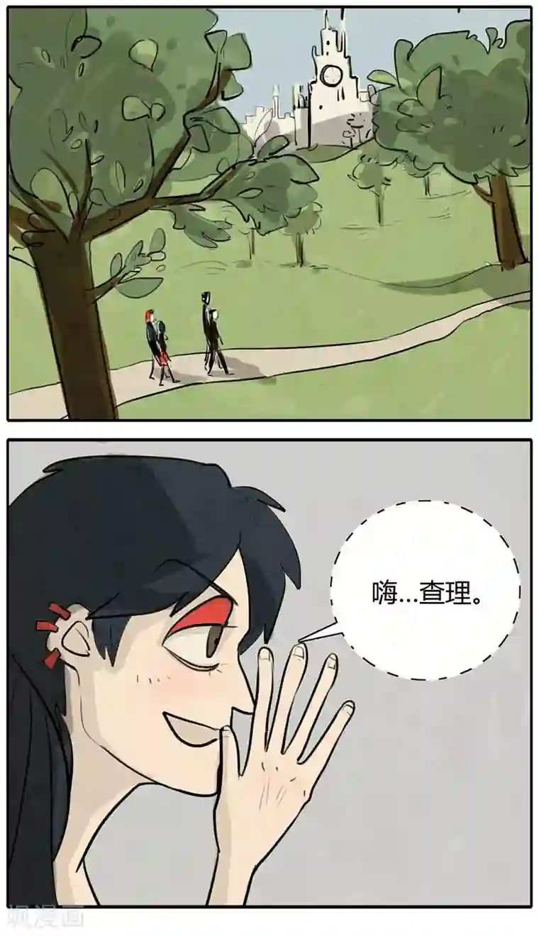 死神追击第13话 有趣的人？