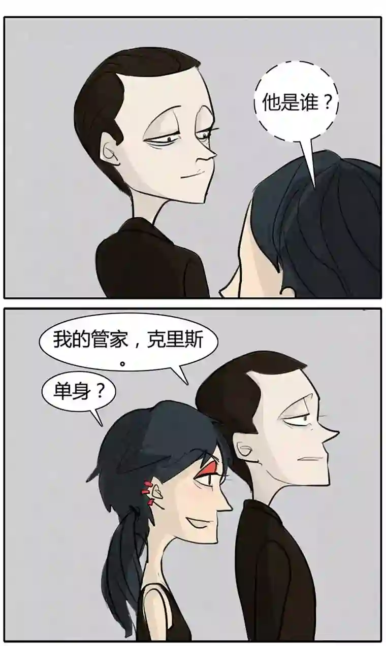 死神追击第13话 有趣的人？