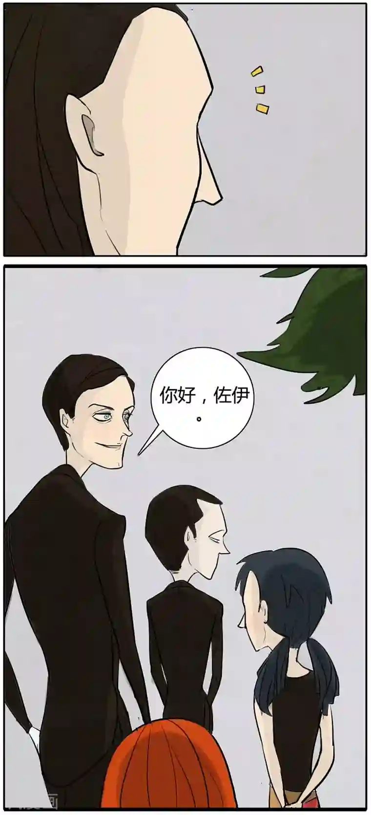 死神追击第13话 有趣的人？