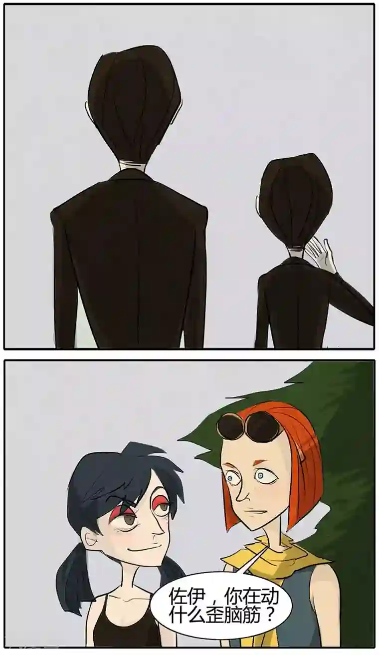 死神追击第13话 有趣的人？