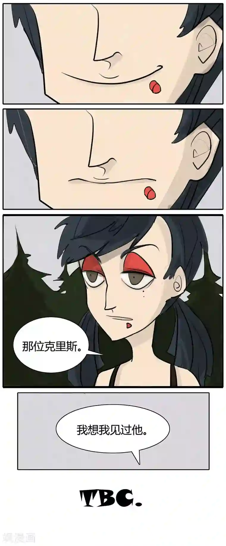 死神追击第13话 有趣的人？