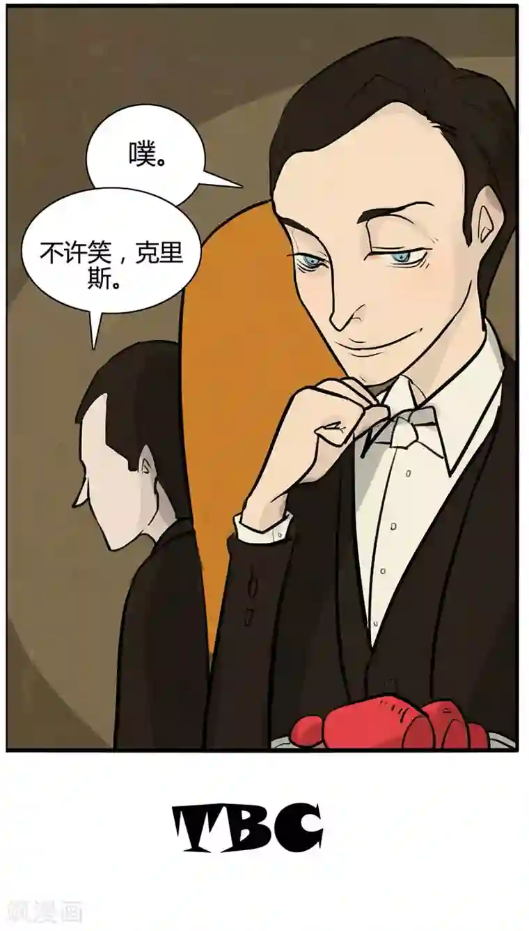 死神追击第14话 死神拼图