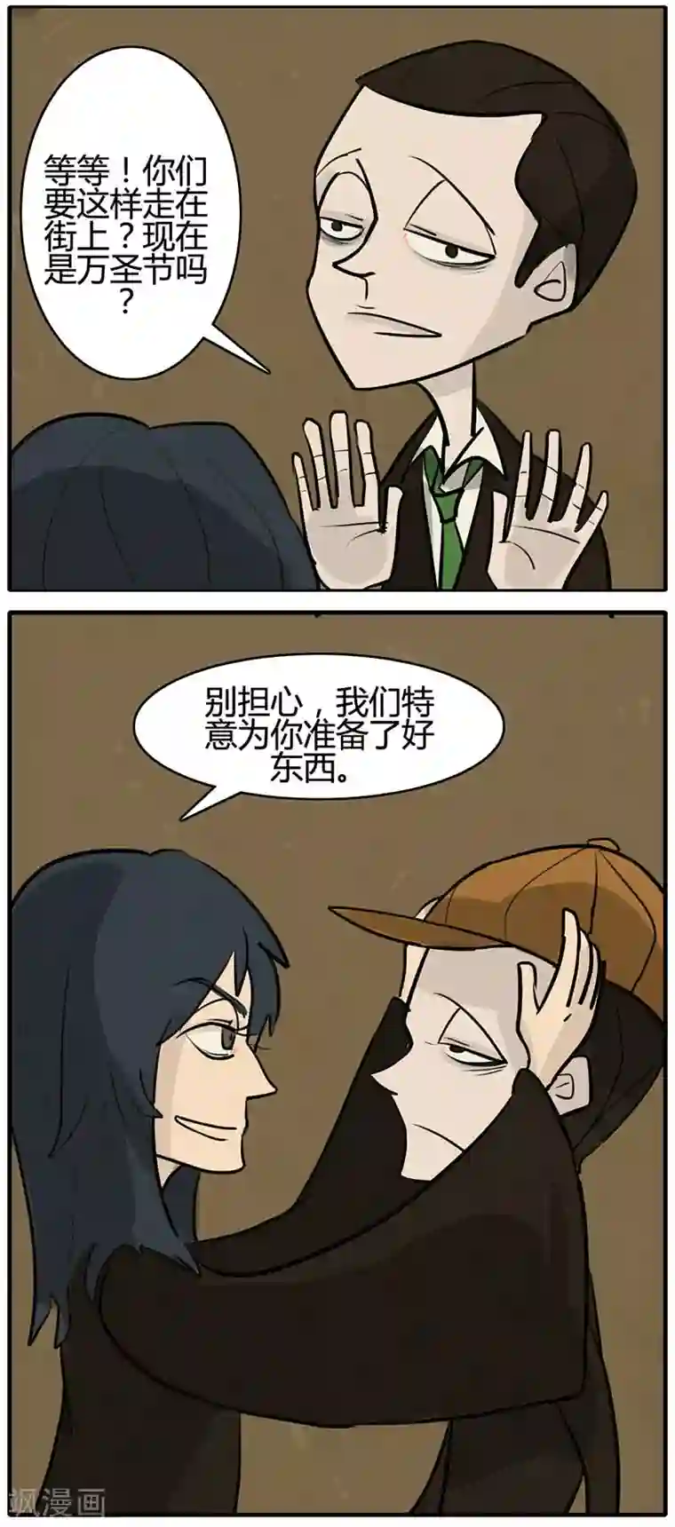 死神追击第15话 帮助爱丽丝