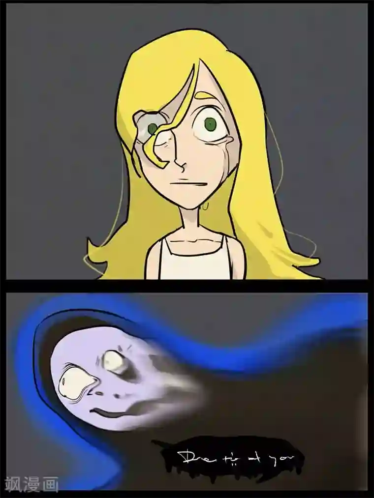 死神追击第15话 帮助爱丽丝