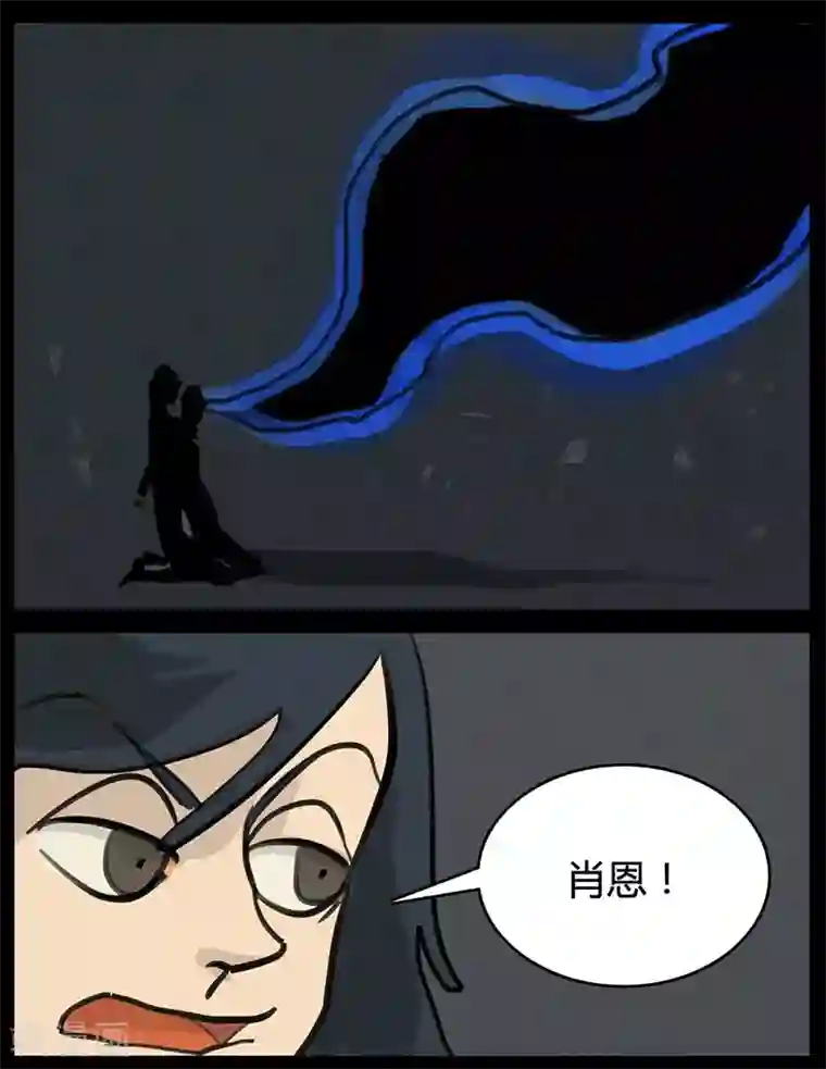 死神追击第15话 帮助爱丽丝