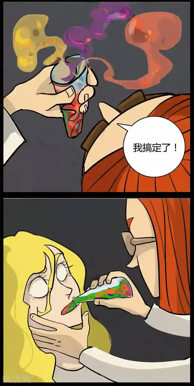 死神追击第15话 帮助爱丽丝