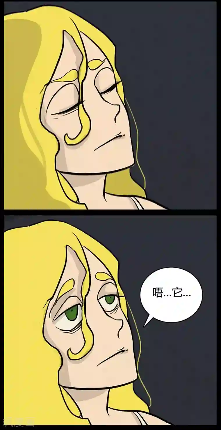 死神追击第15话 帮助爱丽丝