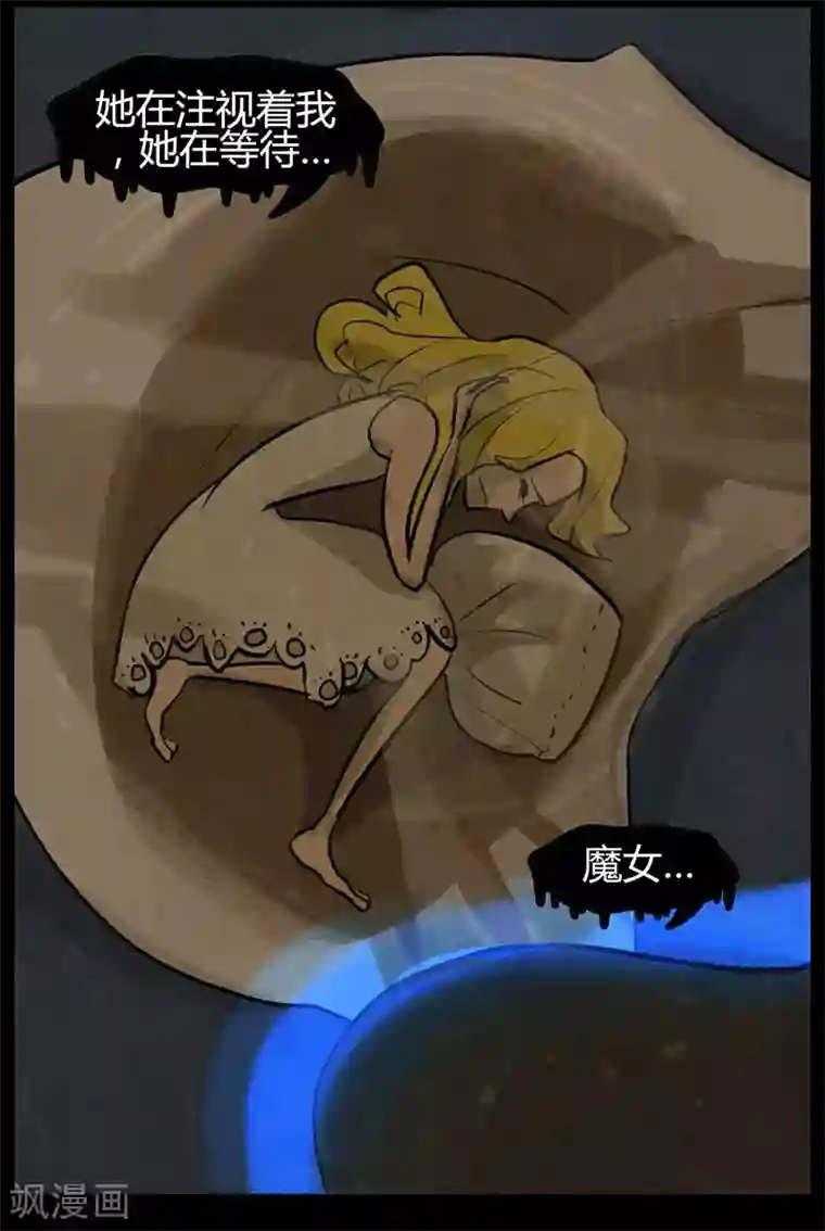 死神追击第15话 帮助爱丽丝