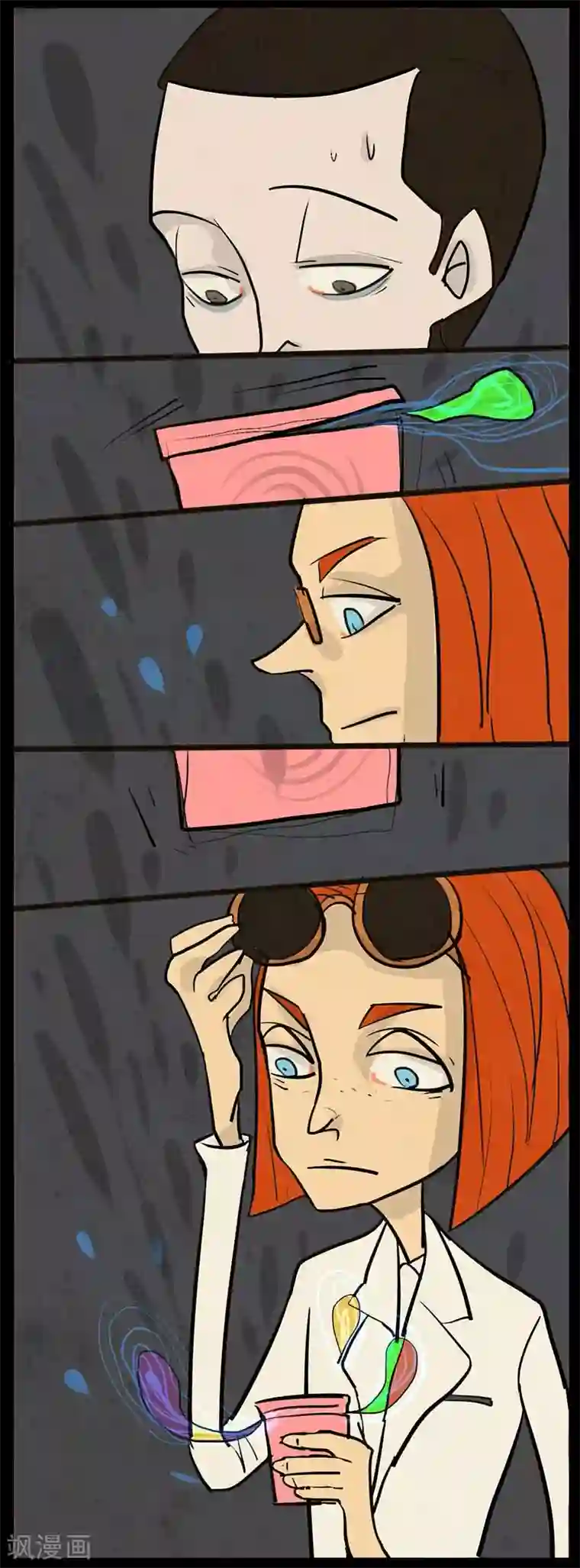 死神追击第16话