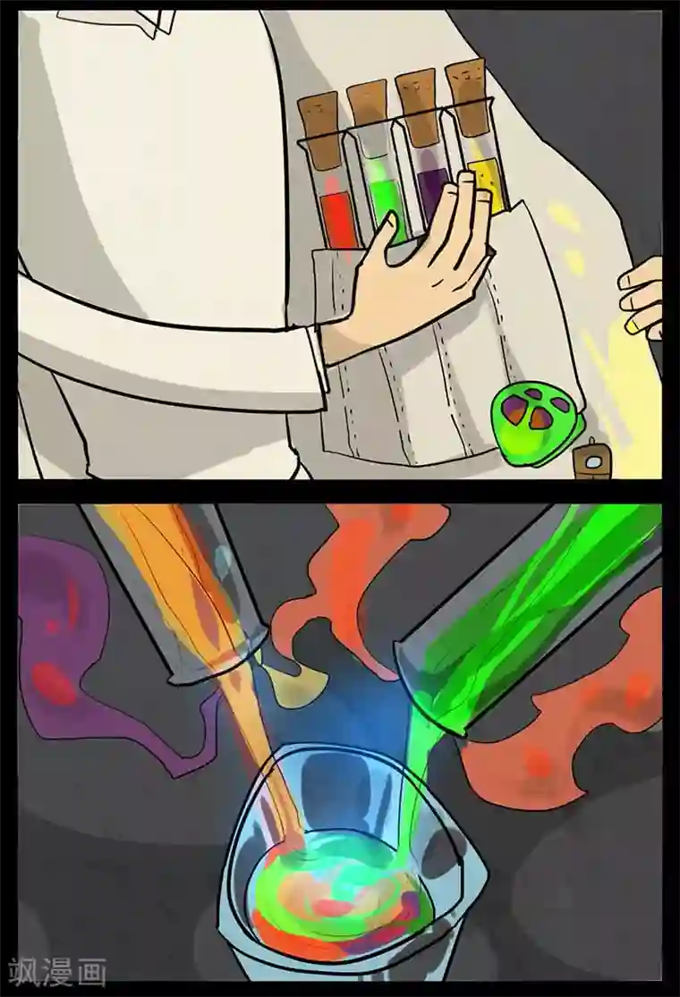 死神追击第16话