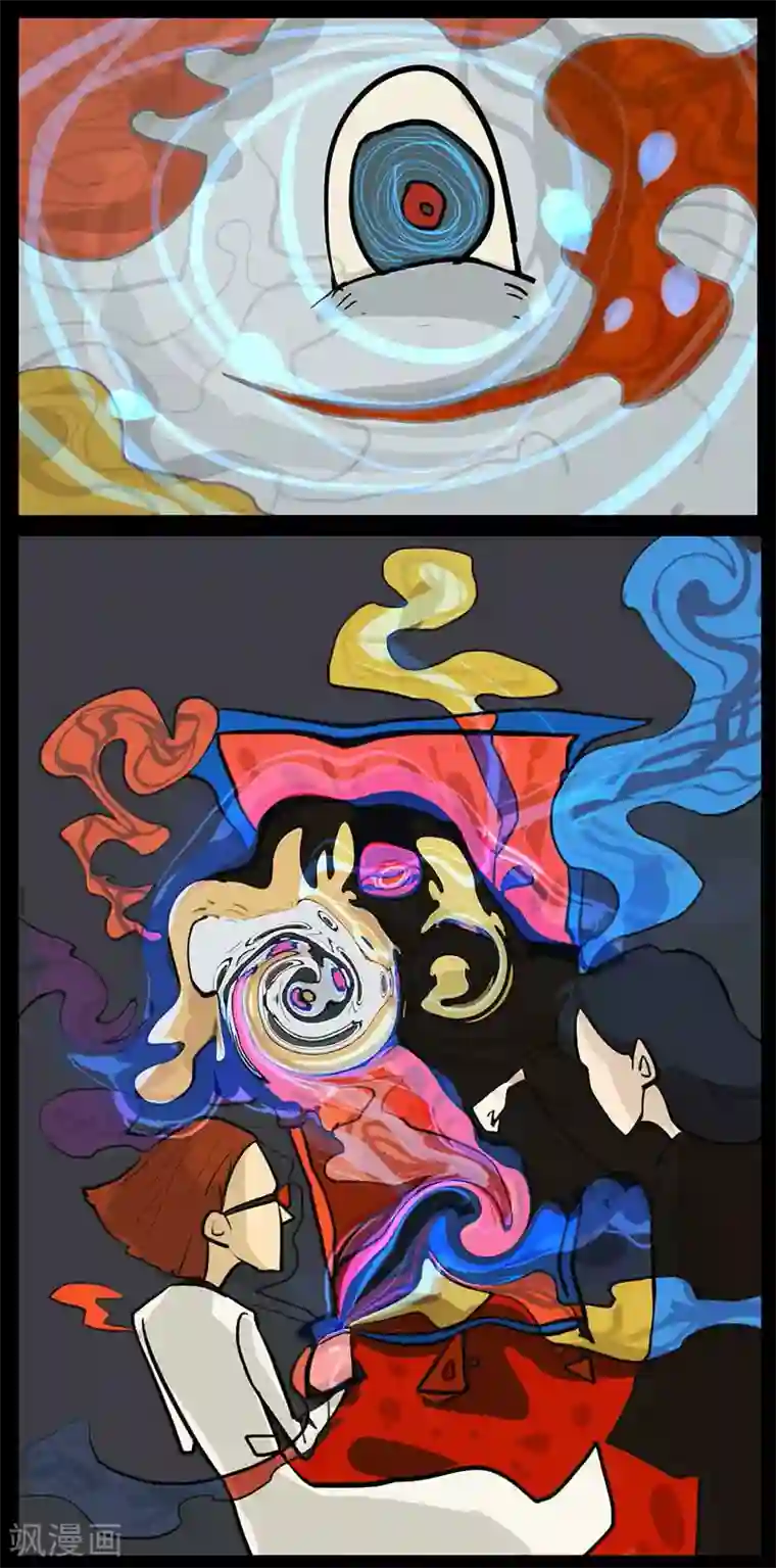 死神追击第16话