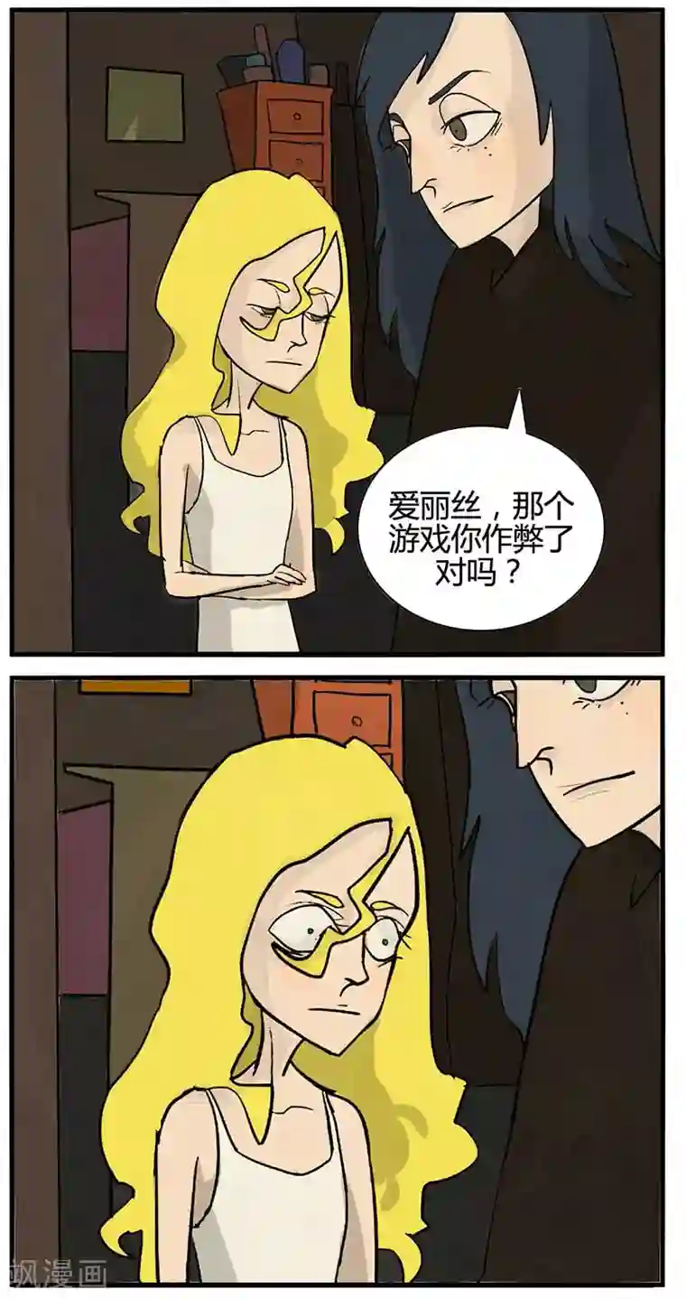 死神追击最终话