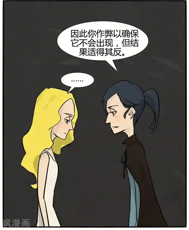 死神追击最终话