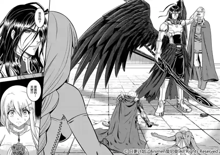 勇者这么恶质没问题吗第2话 动荡之城