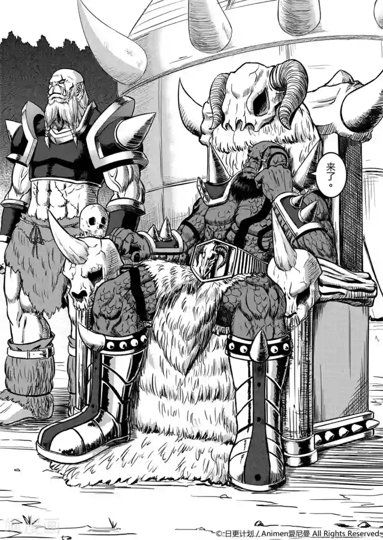 勇者这么恶质没问题吗第3话 两人的抉择