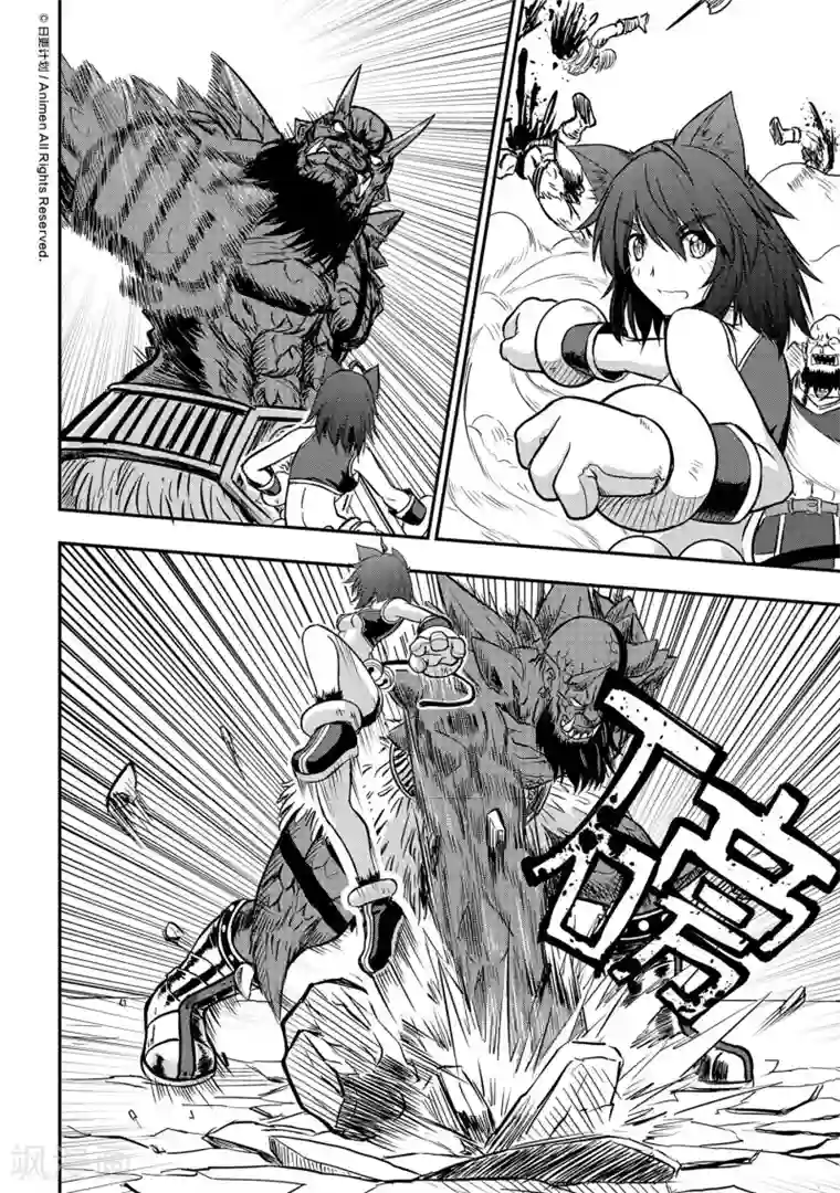 勇者这么恶质没问题吗第4话 拯救圣女