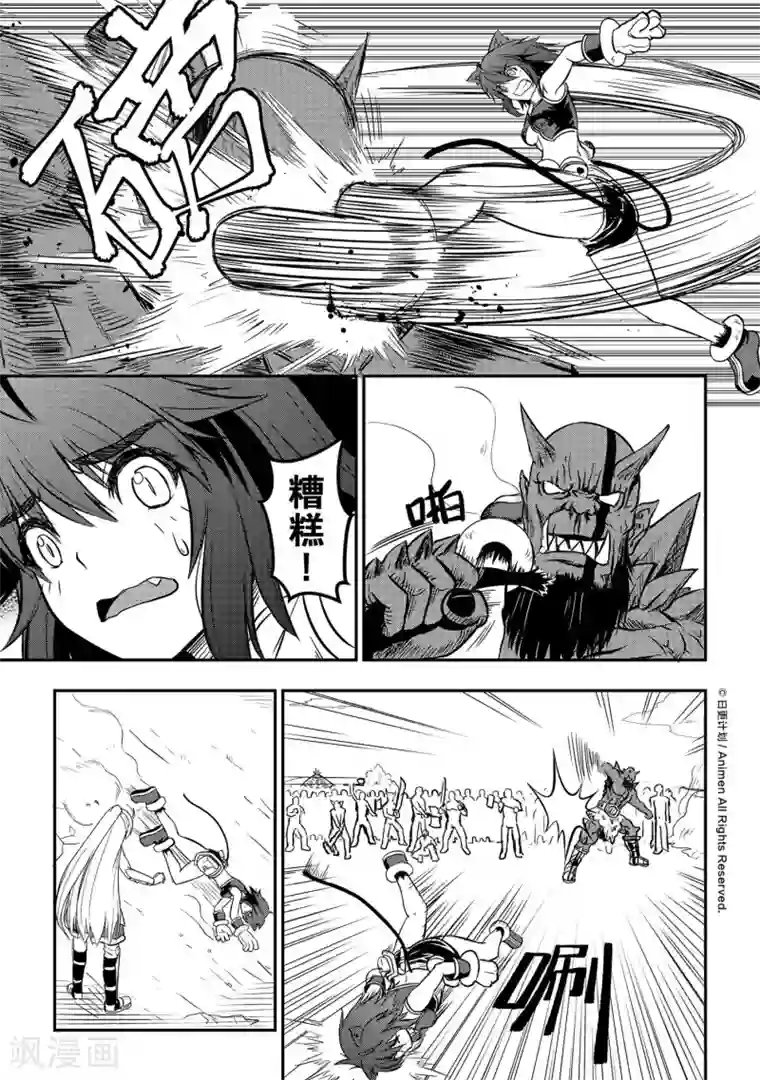 勇者这么恶质没问题吗第4话 拯救圣女