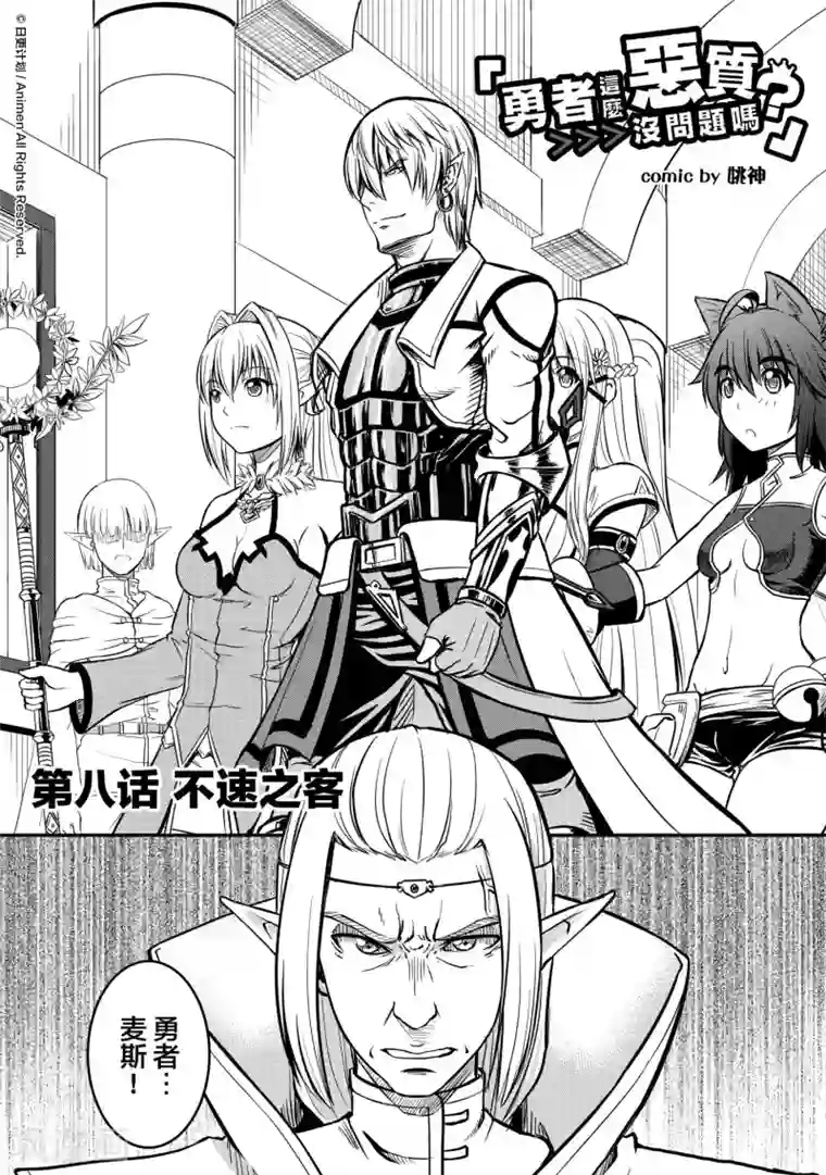 闺蜜互慰吃奶互揉视频第8话 不速之客