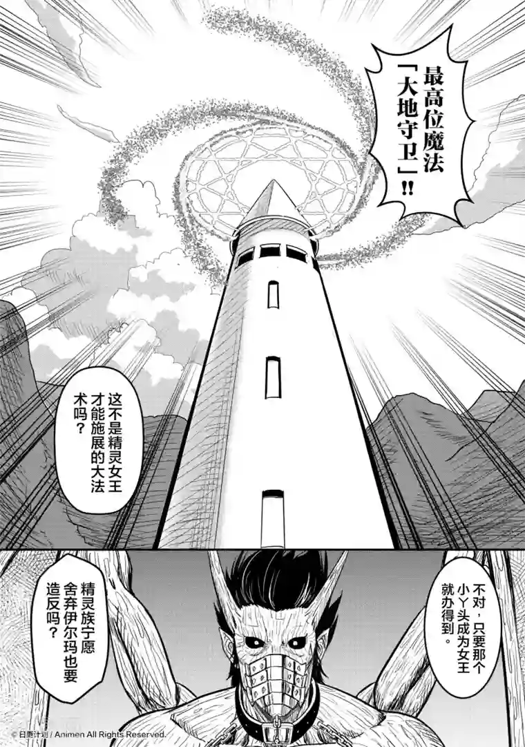 闺蜜互慰吃奶互揉视频第8话 不速之客