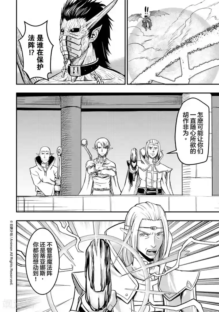 闺蜜互慰吃奶互揉视频第8话 不速之客