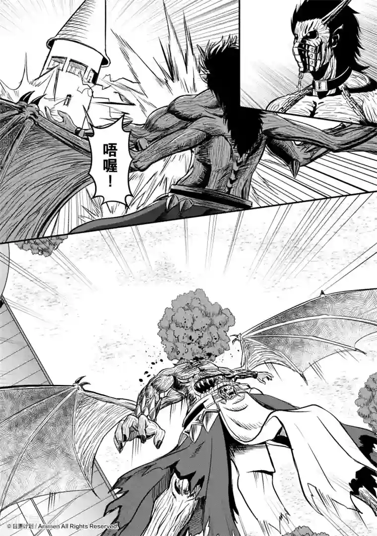 闺蜜互慰吃奶互揉视频第8话 不速之客