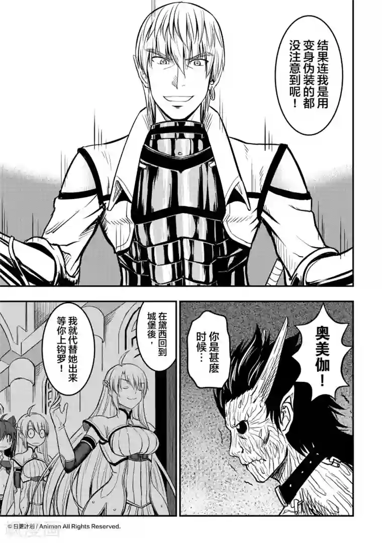 闺蜜互慰吃奶互揉视频第8话 不速之客