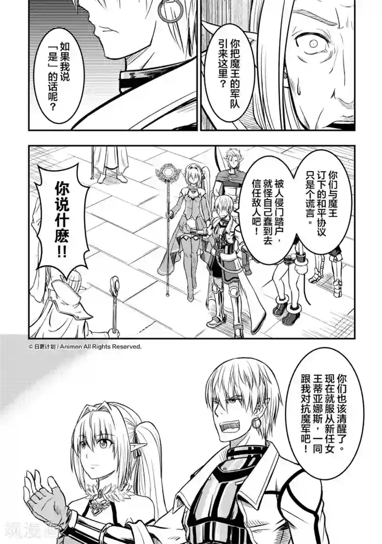 闺蜜互慰吃奶互揉视频第8话 不速之客