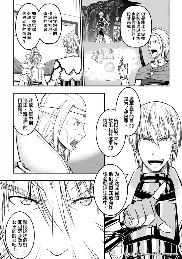 闺蜜互慰吃奶互揉视频第8话 不速之客