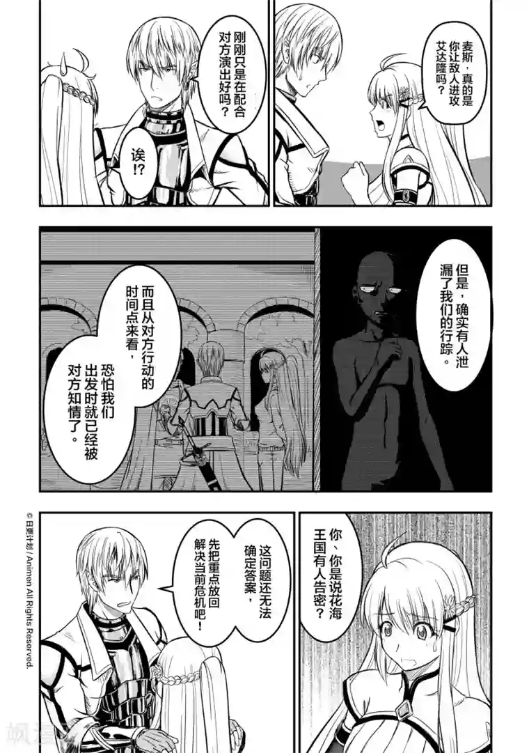 闺蜜互慰吃奶互揉视频第8话 不速之客