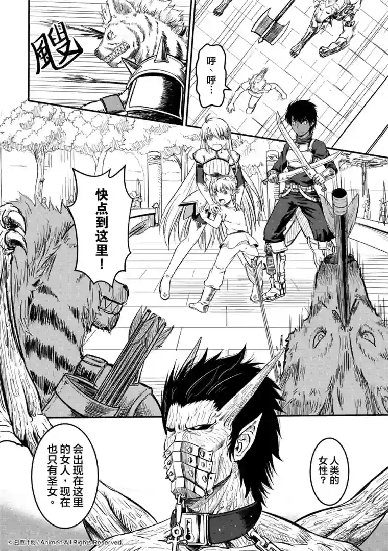 闺蜜互慰吃奶互揉视频第8话 不速之客