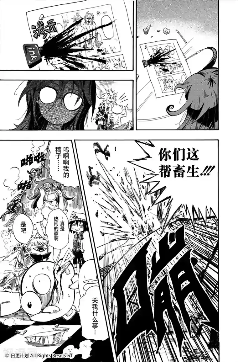 魔王全书短篇
