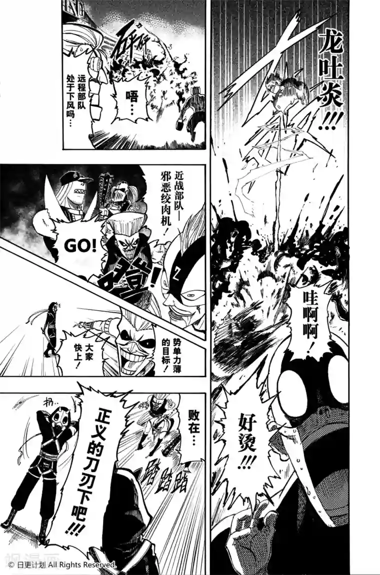 魔王全书短篇