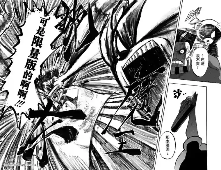 魔王全书短篇