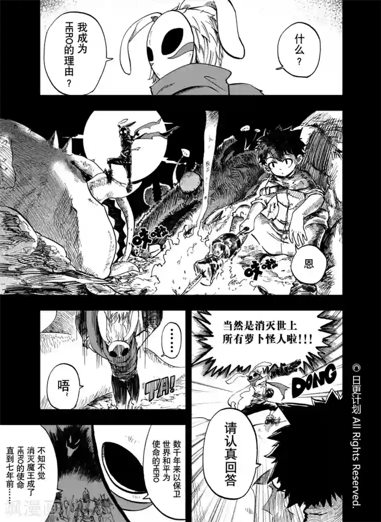 变态重口呕吐屎尿AV第9话