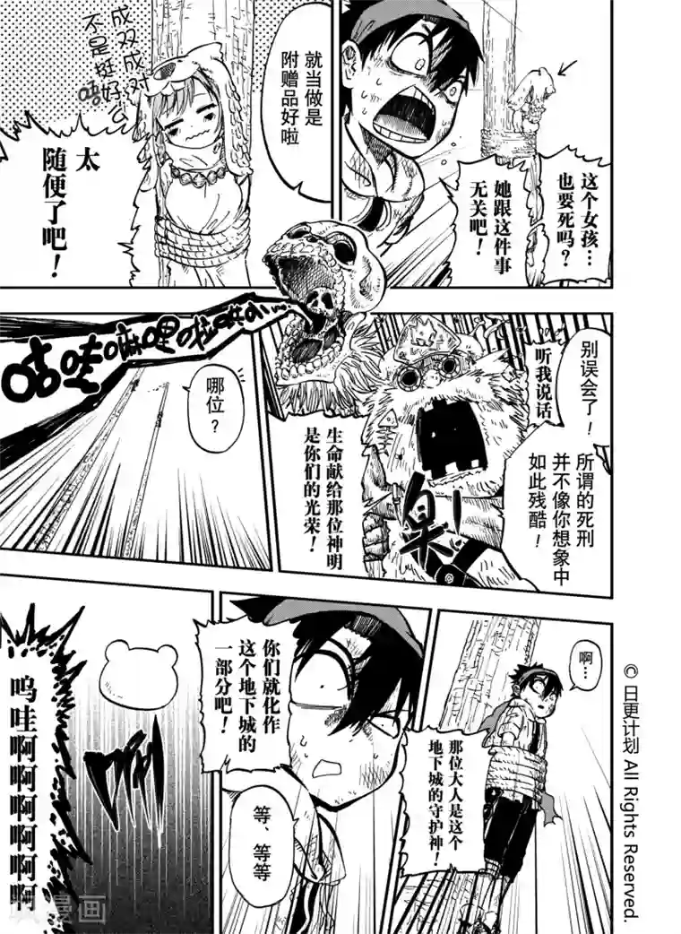 变态重口呕吐屎尿AV第9话