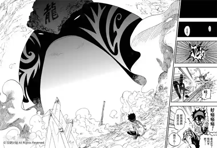 变态重口呕吐屎尿AV第9话