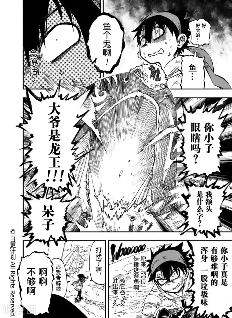 变态重口呕吐屎尿AV第9话